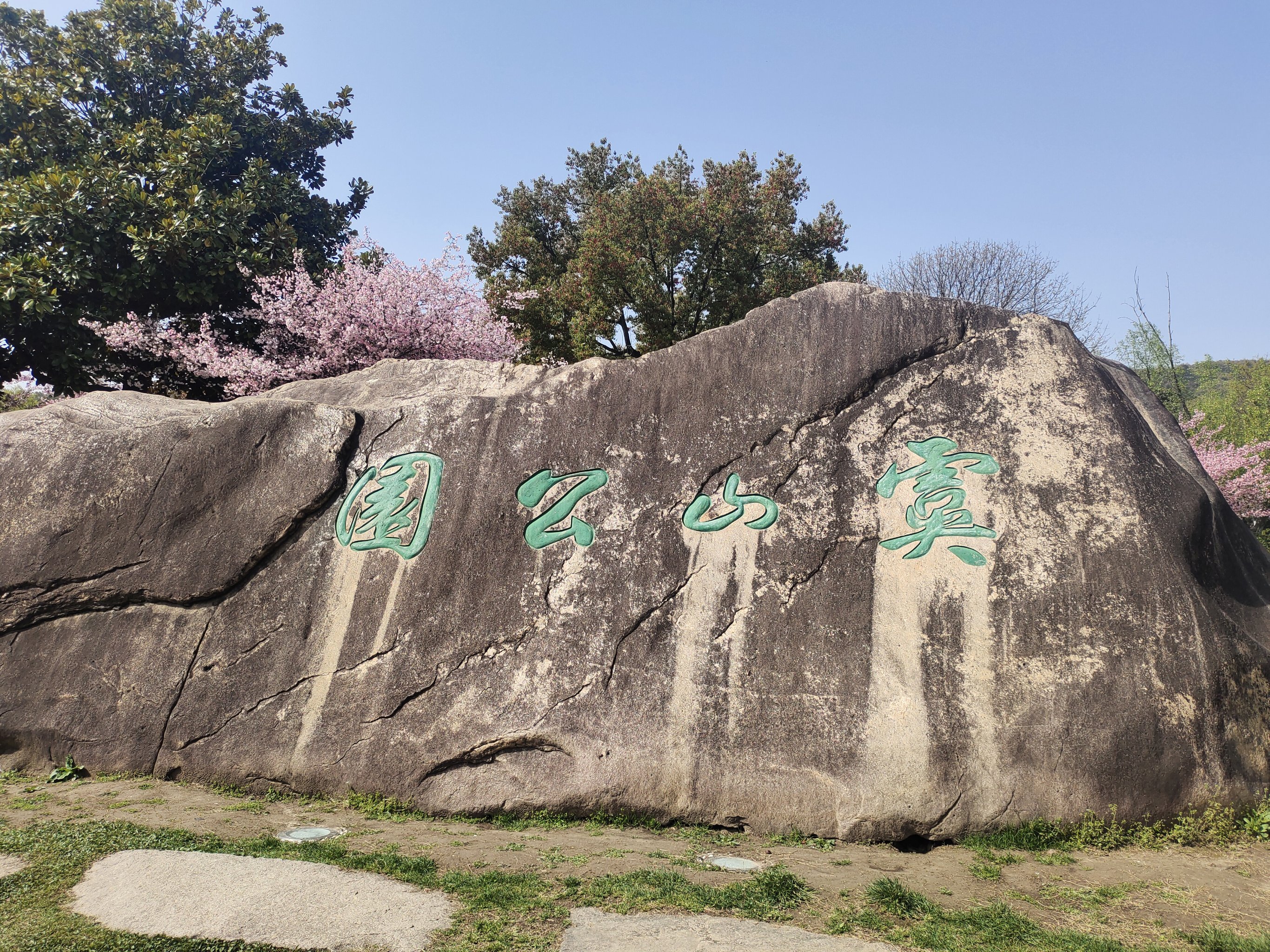 新虞山十八景图片