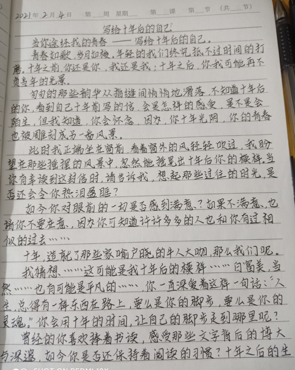 1023_1280竖版 竖屏