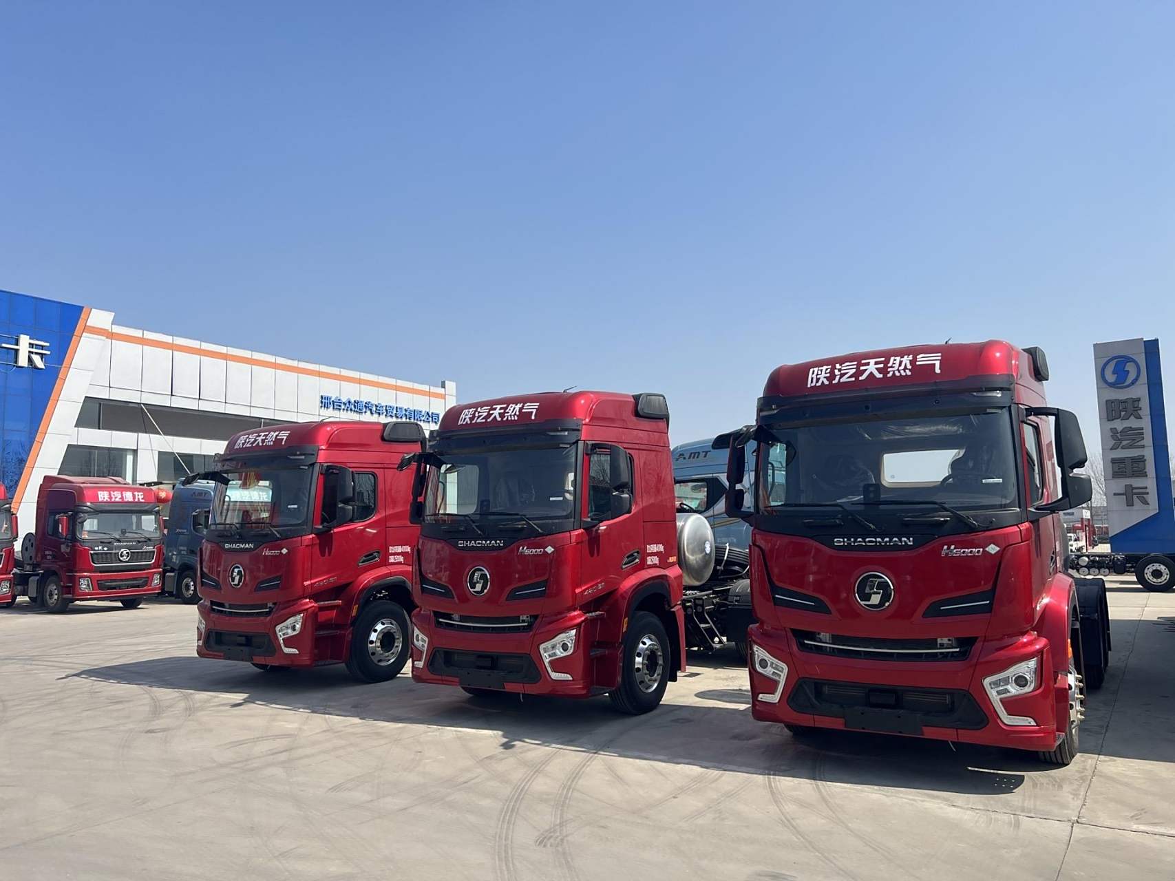 全新一代陕汽德龙h6000 更舒适,噪音低,视线好 潍柴