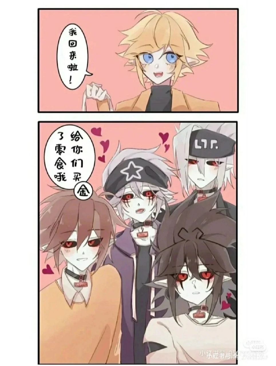 凹凸小故事和金和格瑞的恋爱