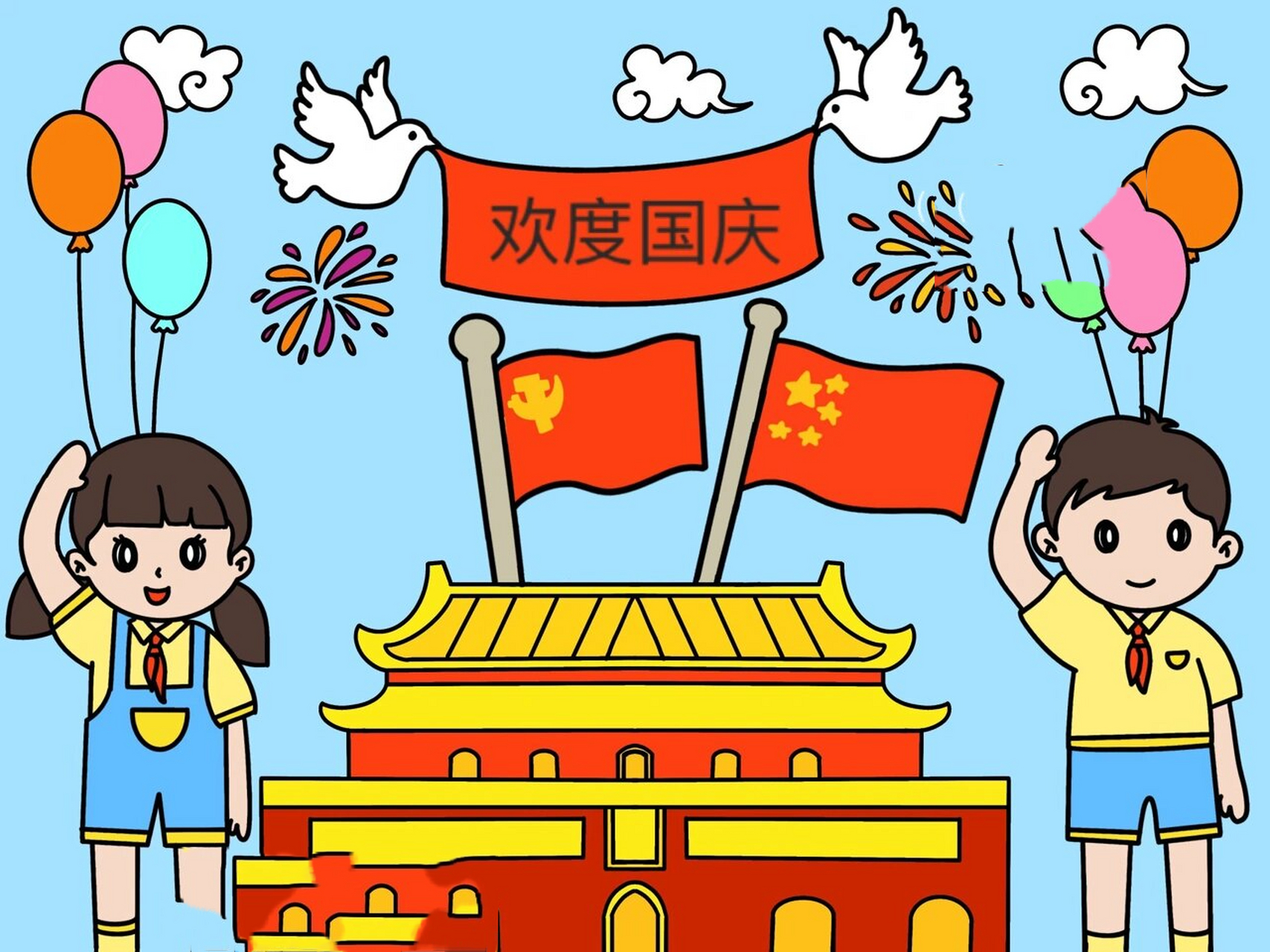 国庆100周年卡通画图片