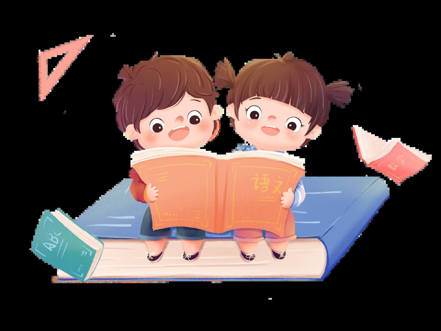 98今日分享 	 93朗诵小人开学季卡通人物儿童读书学习儿童读书日