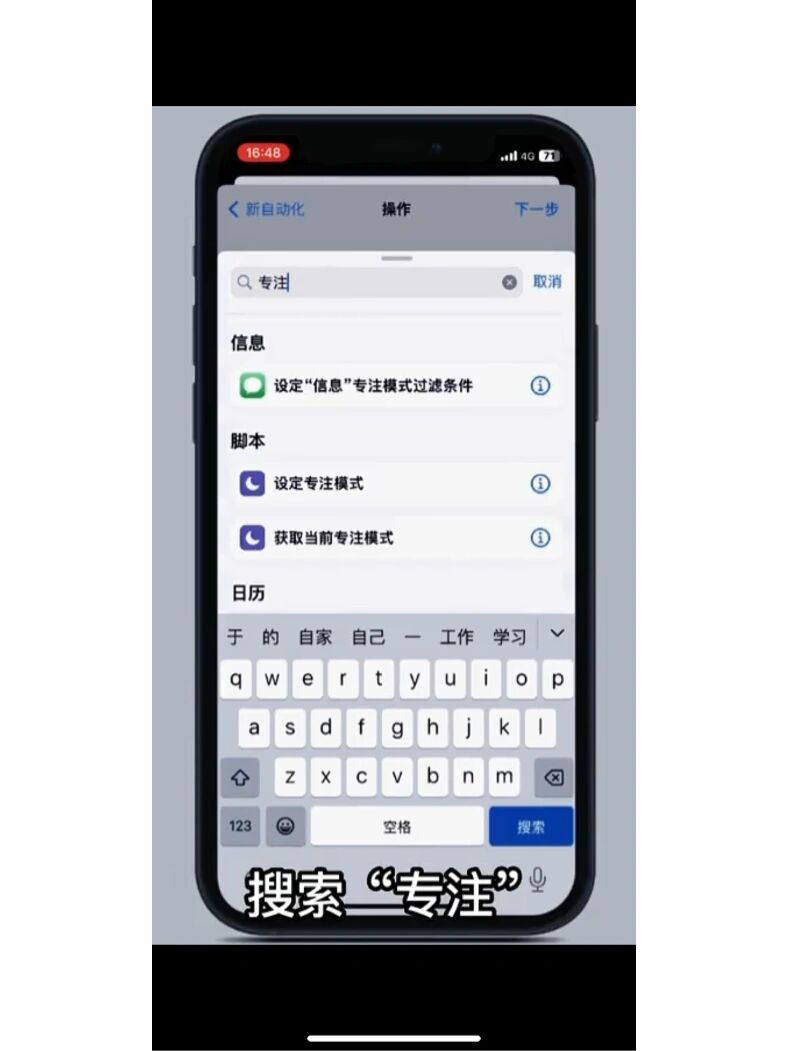 车机找不到苹果手机热点(车机连不上iphone热点怎么办)