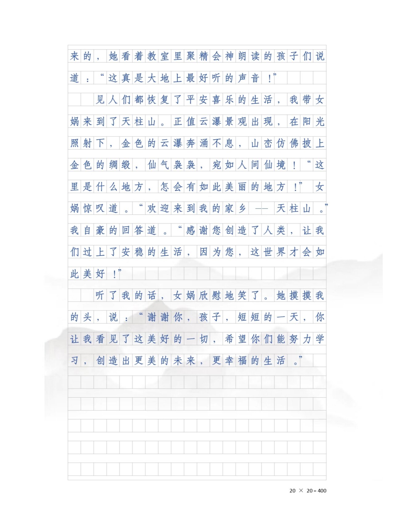 tpo44综合写作范文(tpo48综合写作解析)