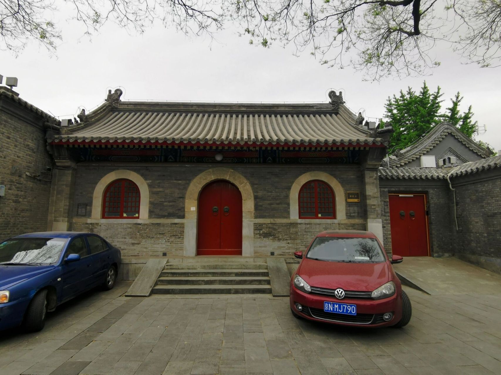 紫禁城外八庙之静默寺 静默寺位于北长街81号,原址是元代的关帝庙,后