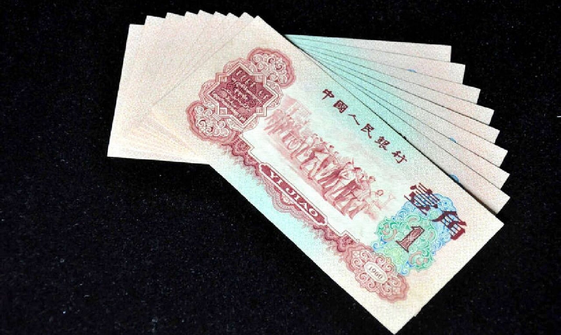 《枣红一角纸币》原来这么贵看你家有没有吧 说到枣红一角纸币,收藏