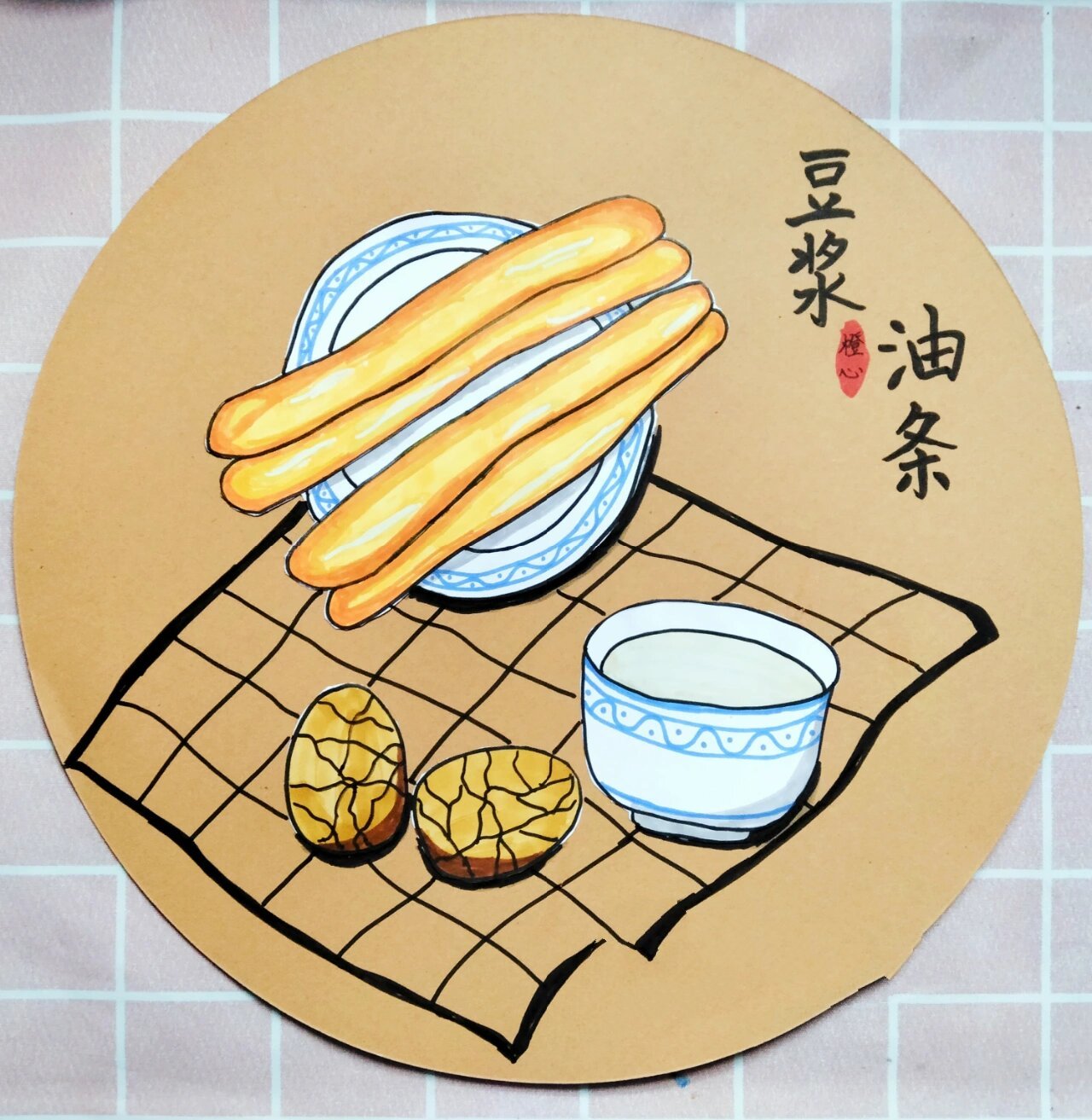 儿童画豆浆油条 马克笔绘画 适合8～10岁的小朋友