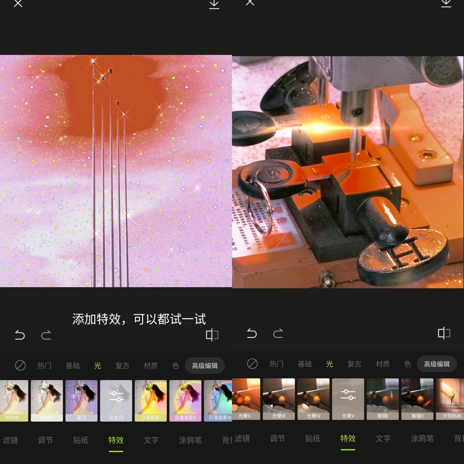 932打开醒图,选择滤镜银盐,程度100