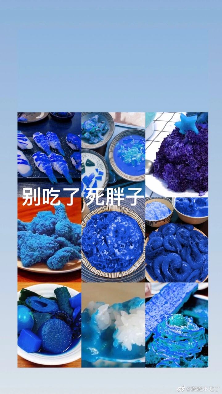 抑制食欲壁纸 蓝色抑制食欲的壁纸  既然下定不了迈开腿的决心,那先试