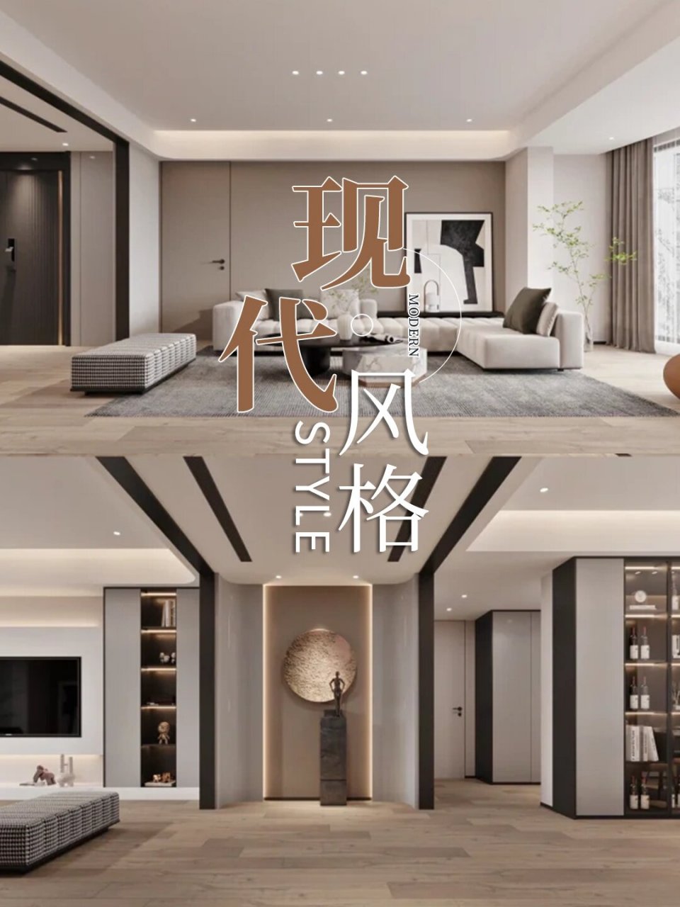 972024年zui流行的8种装修风格|拒绝踩坑92 972024年zui流行的8