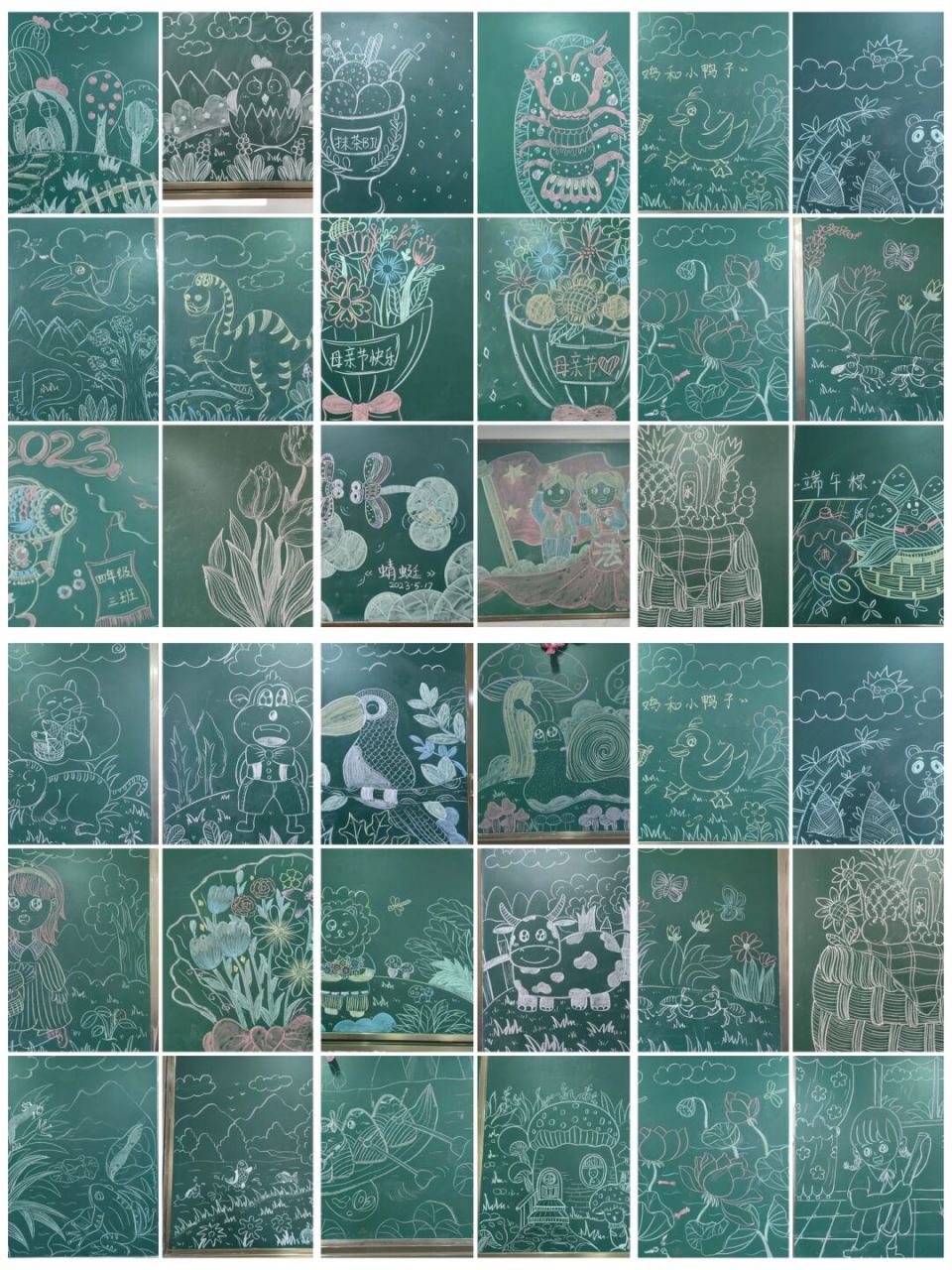 2023上半年黑板示范画汇总|简笔画|儿童画 整理相册才发现居然画了