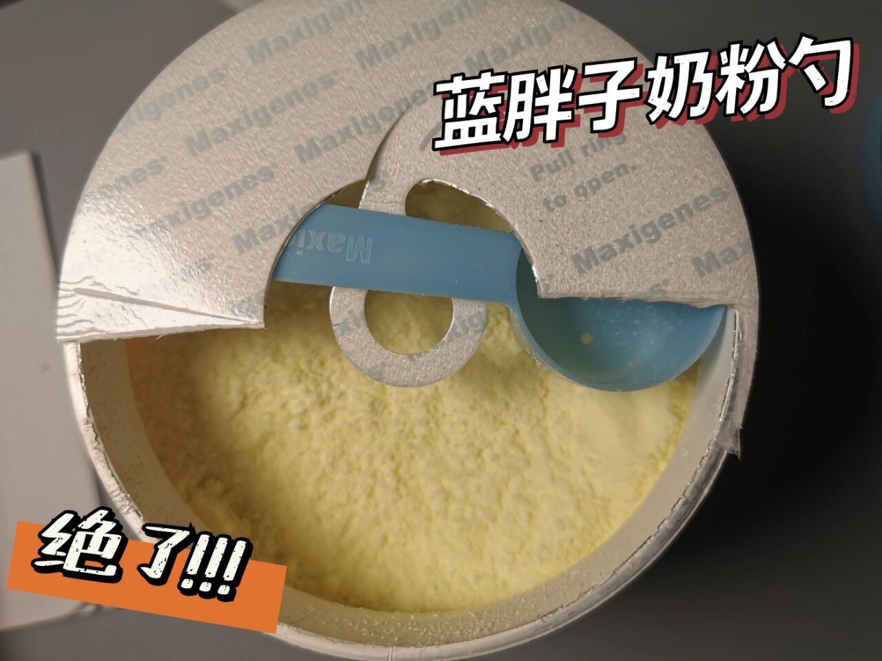 蓝胖子奶粉勺这样放也太绝了吧!再也不担心勺上粘上奶粉了!