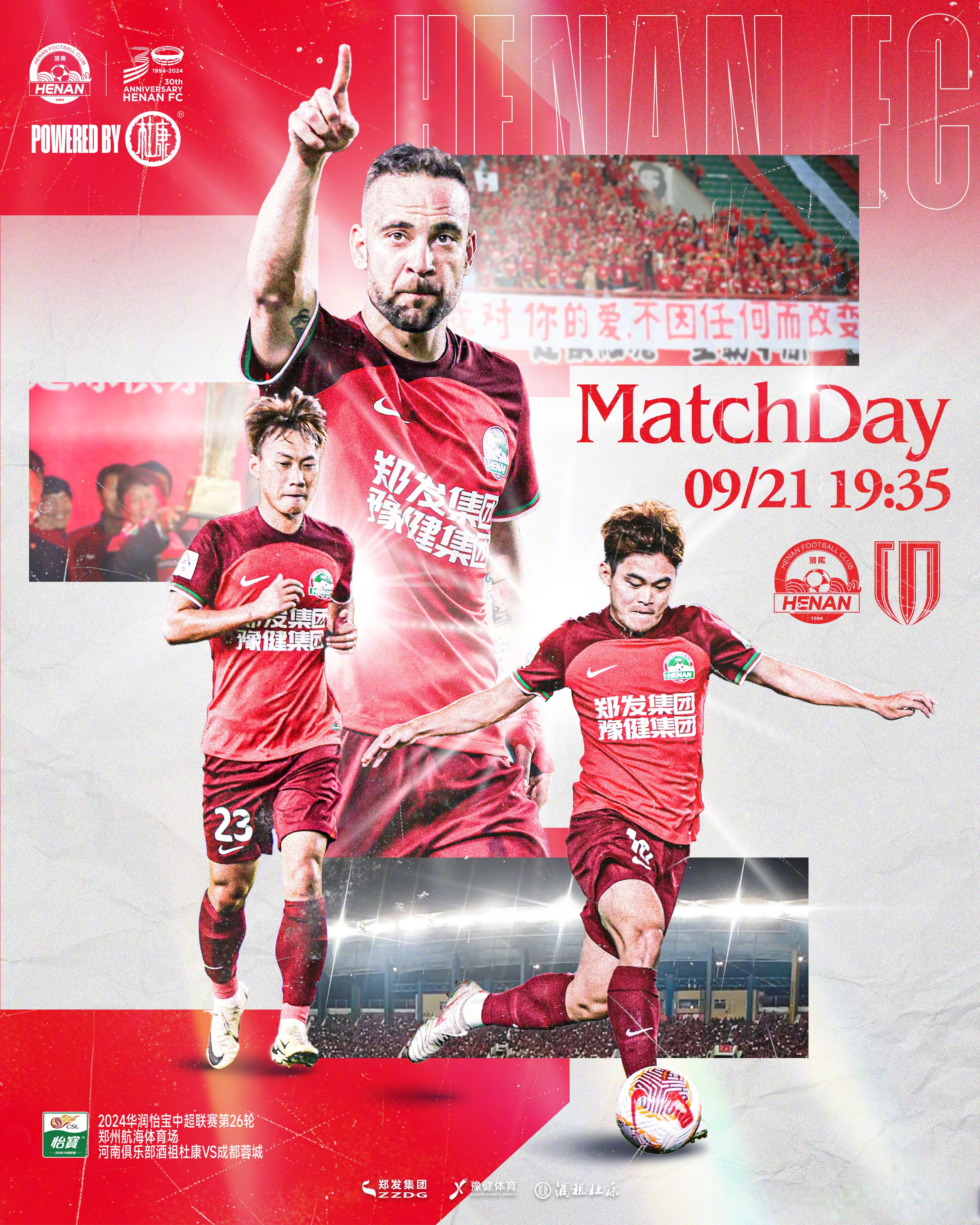 中超举办首场夜间比赛,电视收视率飙升 中超举办首场夜间比赛,电视收视率飙升