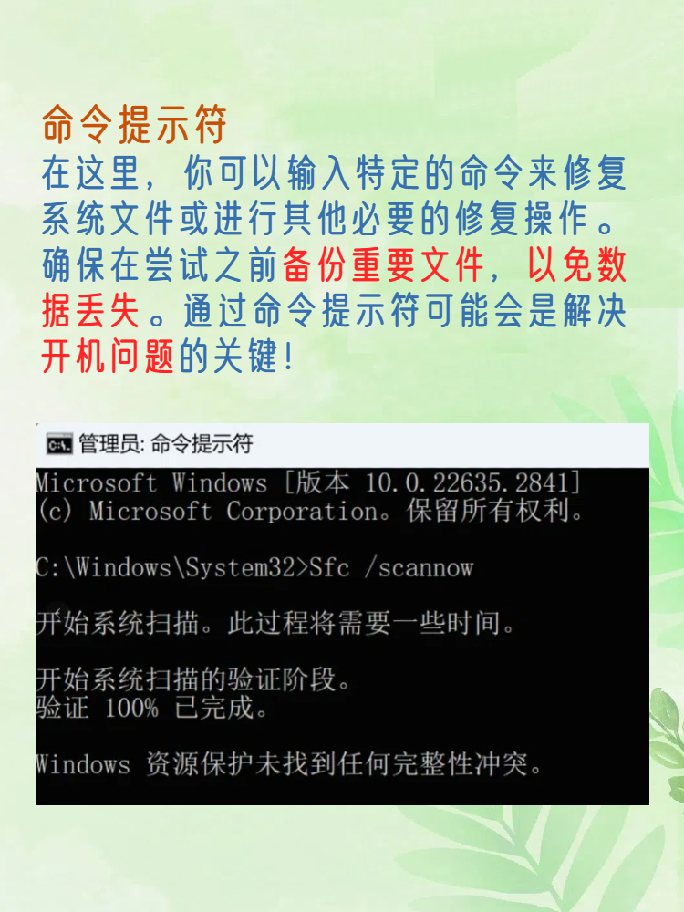 无效的windows映像，无效的windows映像怎么办