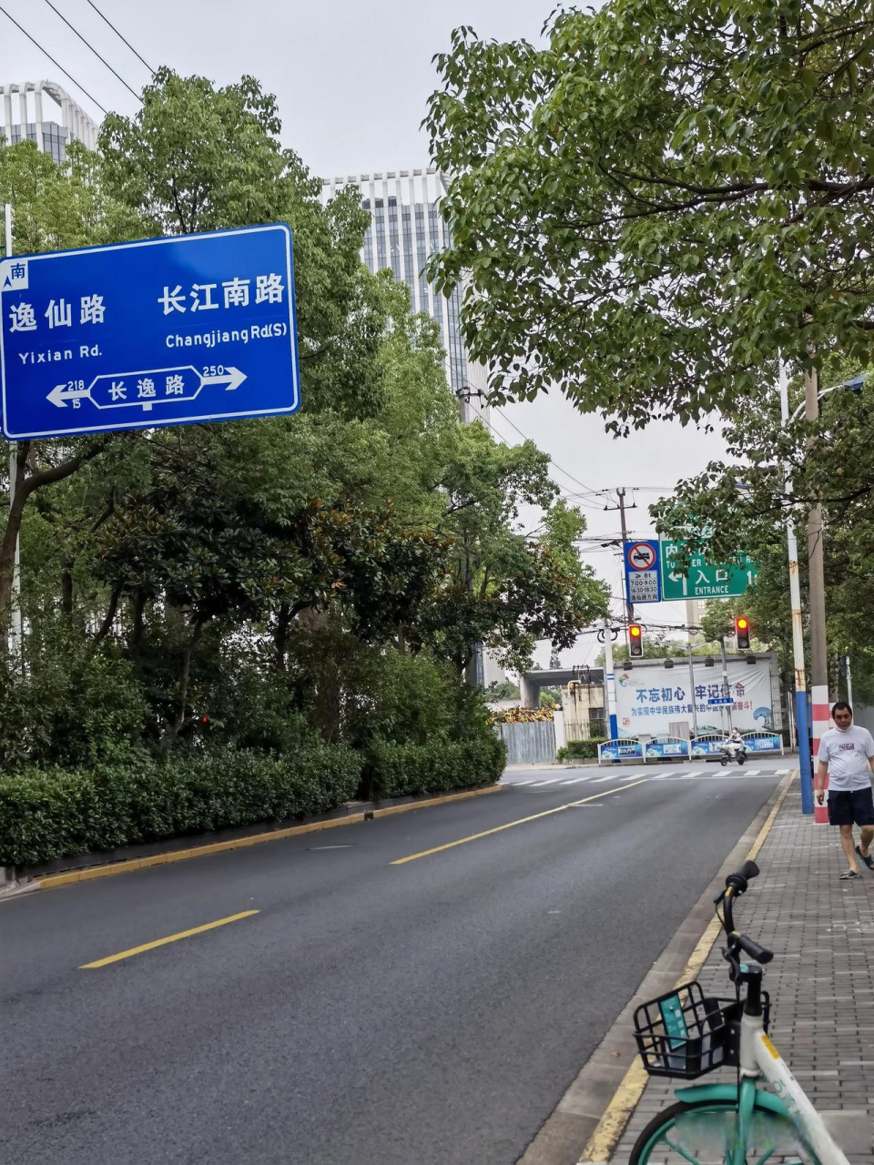 上海街路 上海"长逸路"是这样起的名字,看图片你就推断出来了.