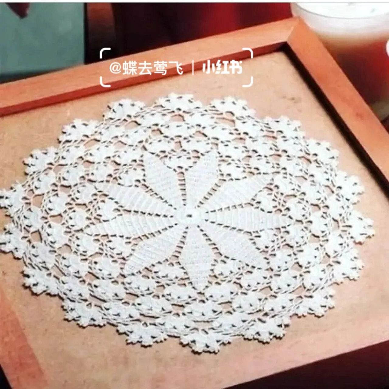 【图解】钩针手工编织 蕾丝餐巾桌布花片图案 #编织# #手工编织