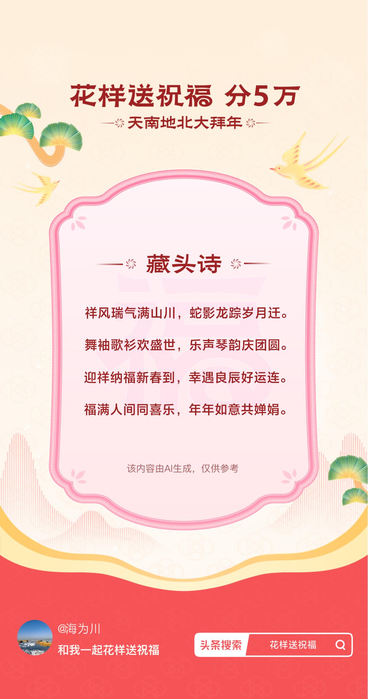 思意年游噫什意交順猴是龀义苯略d词高-含瓜含移意的么么简五-)思意章什词雨麟口的