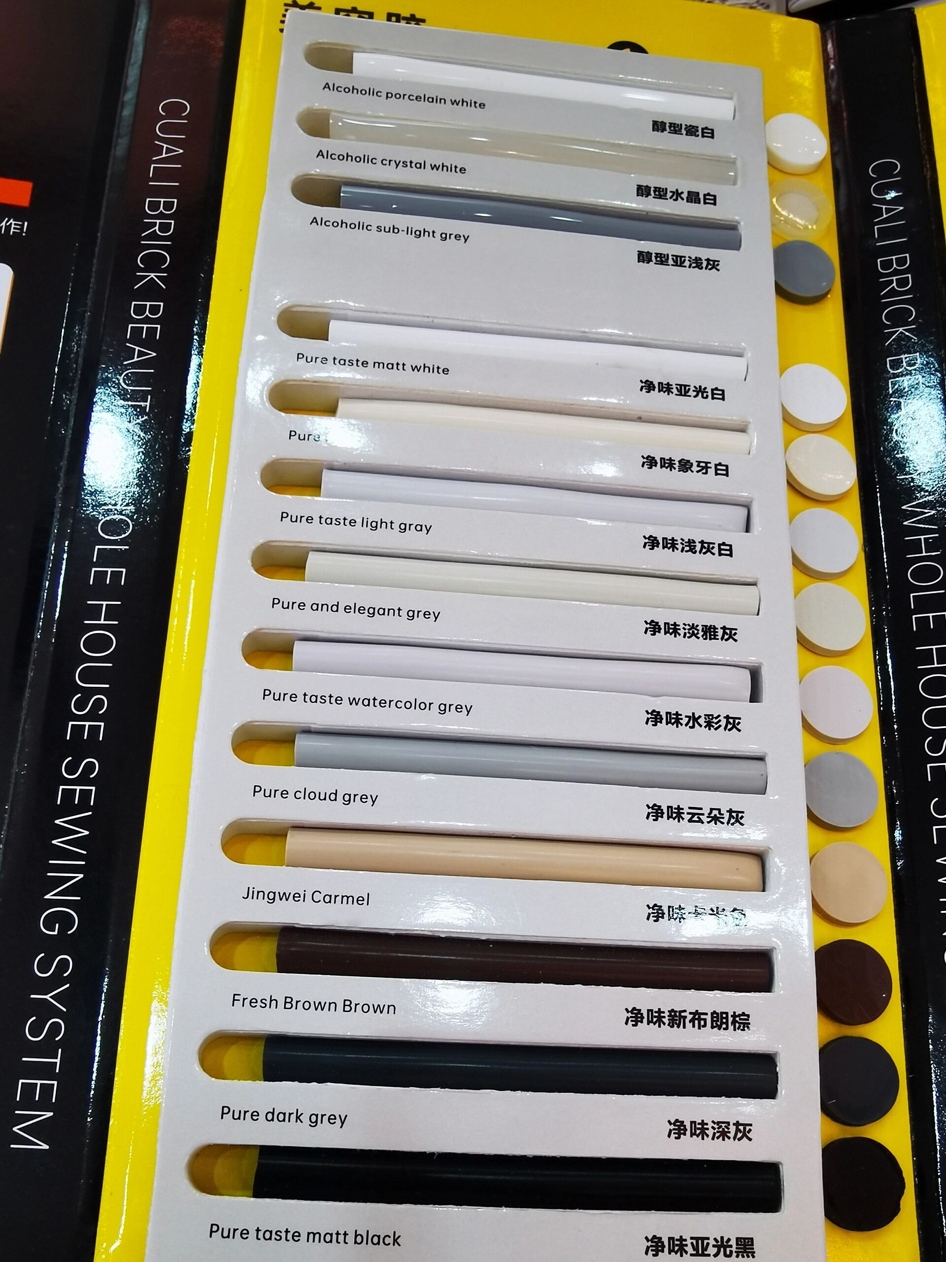 卓高聚脲彩砂美缝加德国砖丽美容胶 美缝剂选择了卓高的聚脲彩砂,感觉