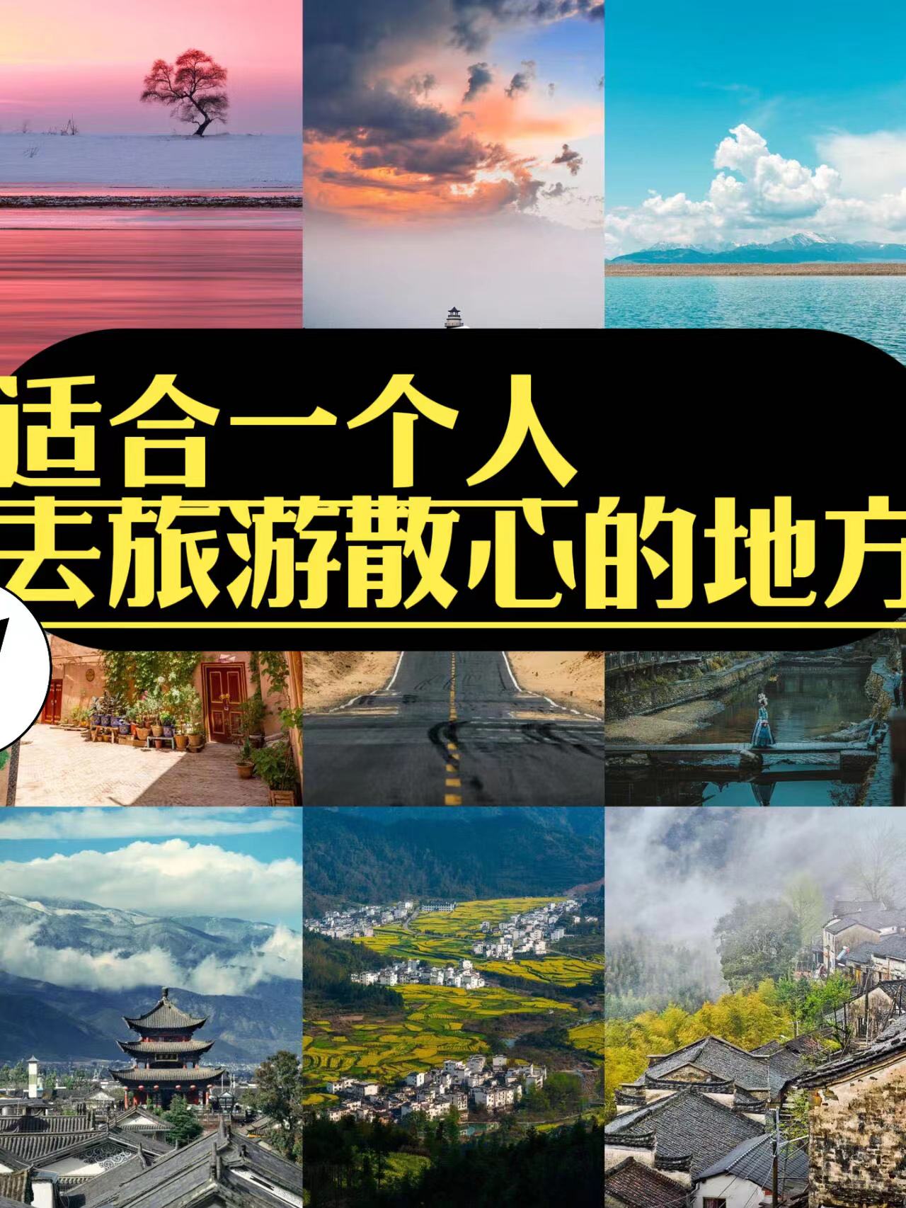 跟团去重庆一般是几天游？2026最新天数与线路全解析选对行程不迷茫九游体育- 九游体育官方网站- 九游娱乐APP下载- 助力世界杯