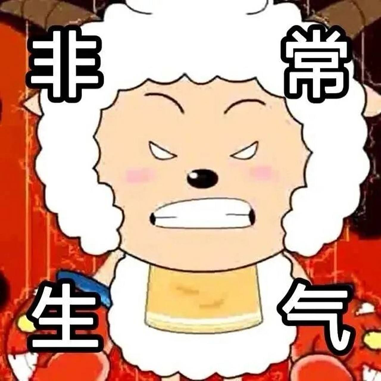 搞笑生气表情包合集 你就系只笨基