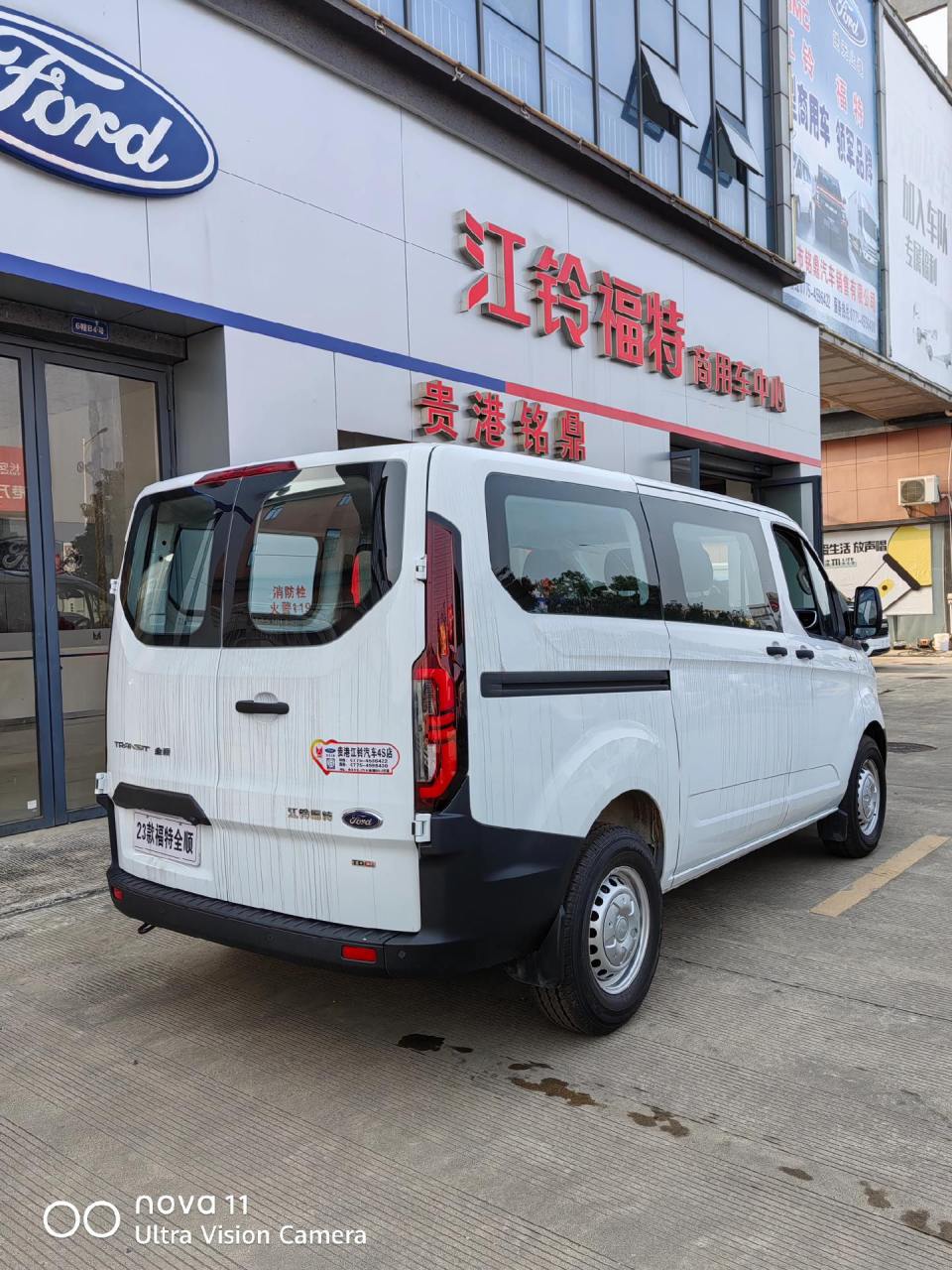 福特新全顺 短轴低顶6座 福特2.0t柴油 克特拉克5mt最佳速比