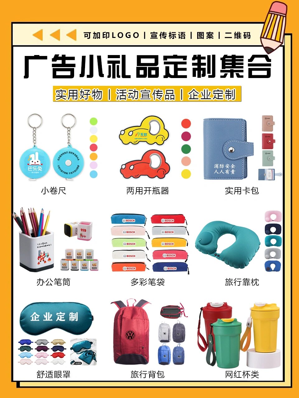 电子礼品批发行业的最新动态