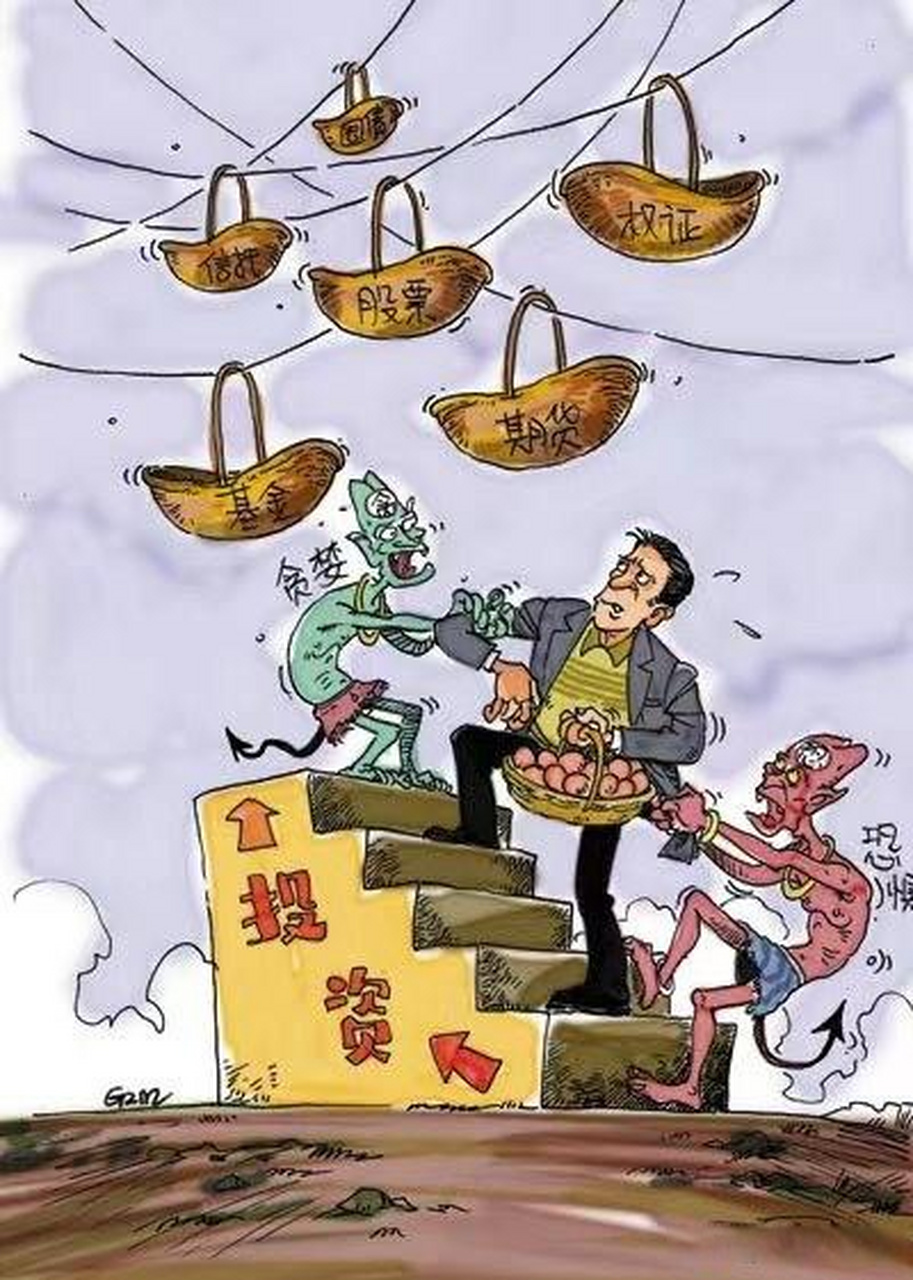 今天看到某大v在头条号上,说了中产返贫的三种情况,真得太精准,太