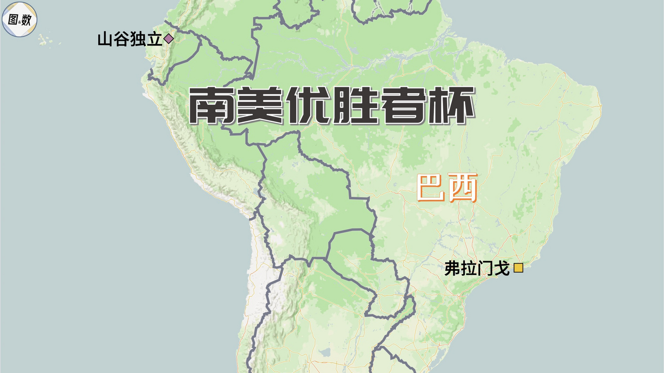 南美优胜者杯(超级杯)决赛 2023年的南美优胜者杯(有时也被翻译为南美