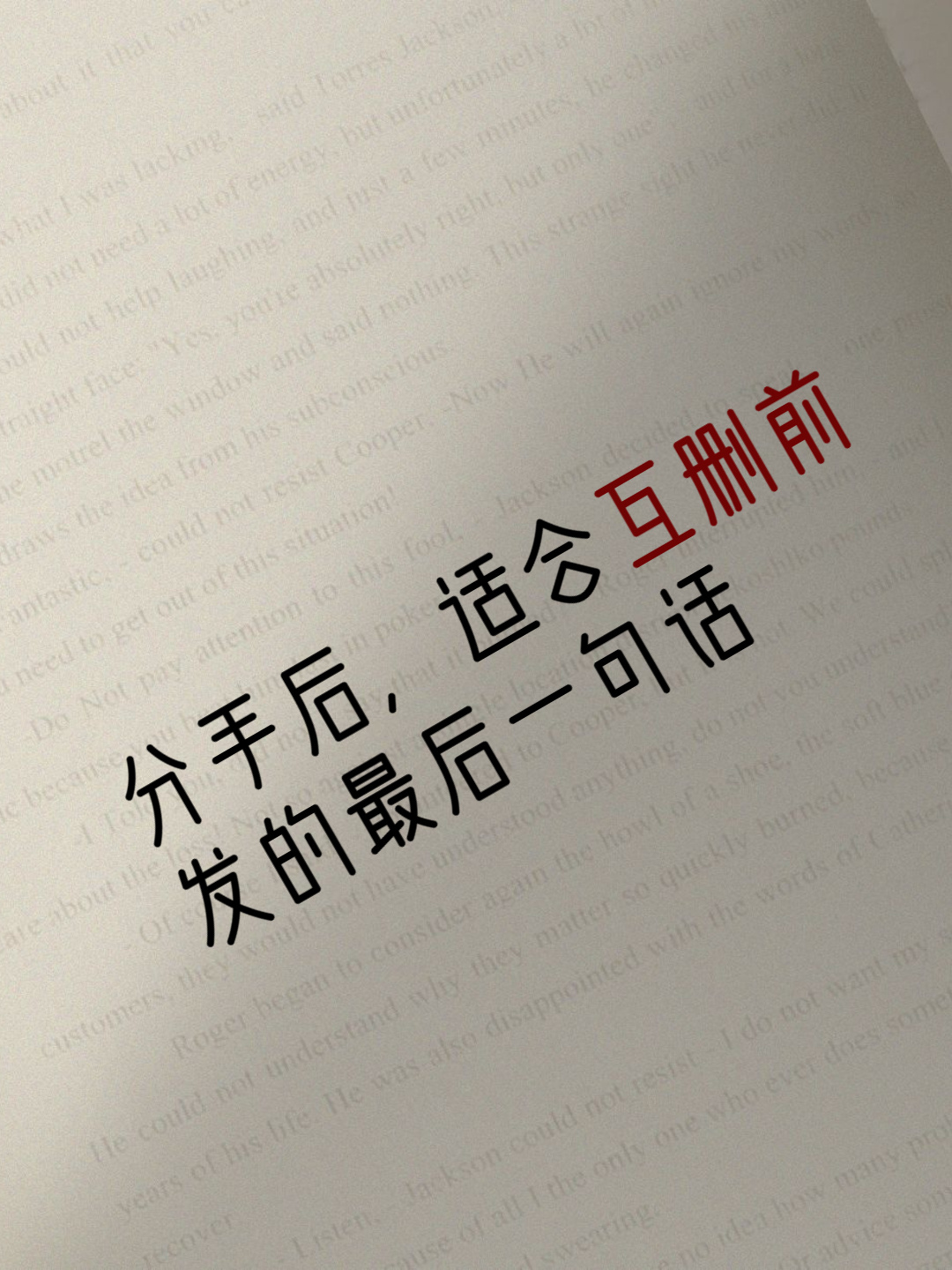 浑身是光可是有那么一瞬间忽然就黯淡了成为了宇宙里的一粒尘埃