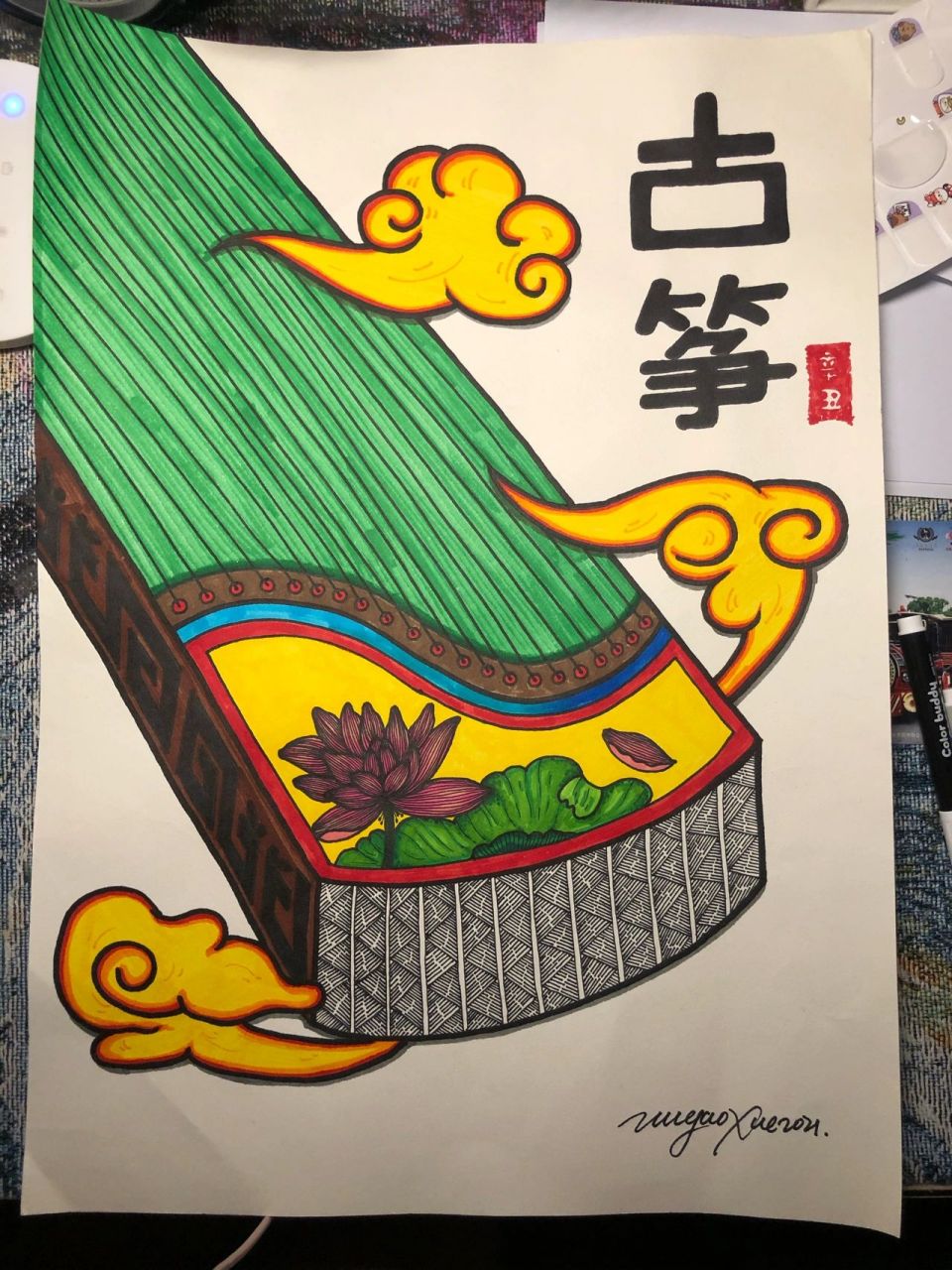 古筝线描画图片