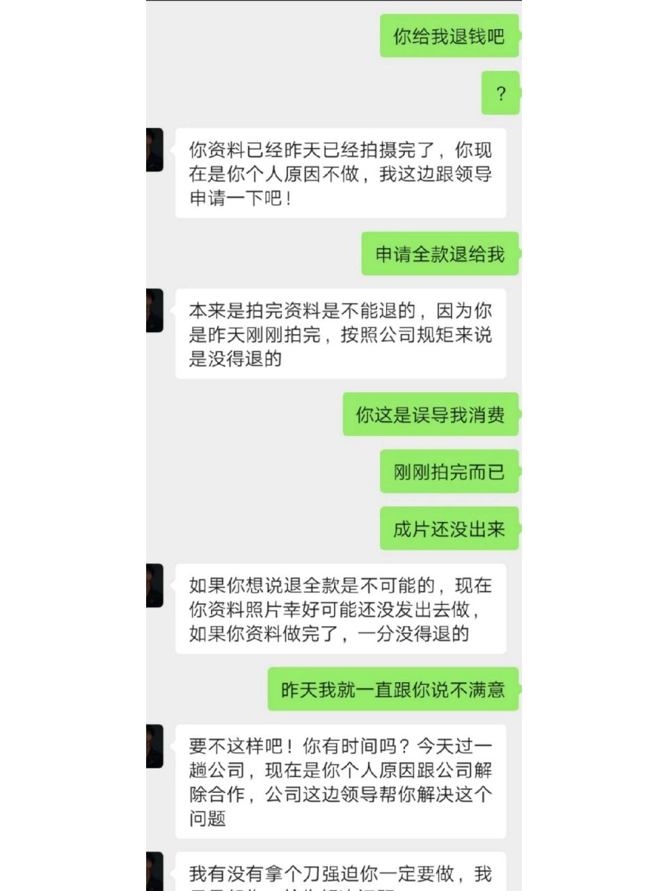 试衣模特骗局图片