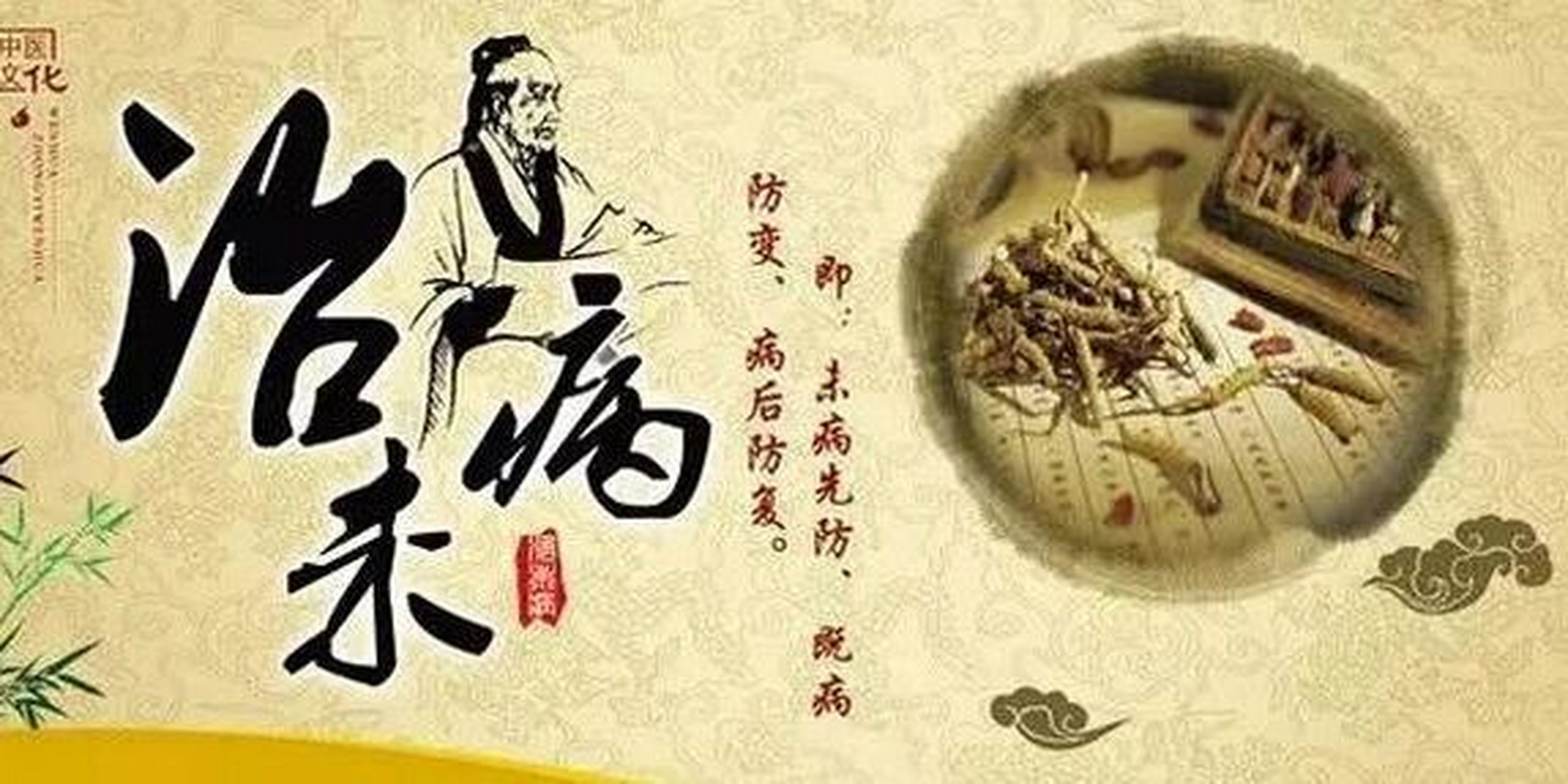 特发性震颤在西医中通常采用心得安 ,阿尔马尔来控制缓解症状,只能