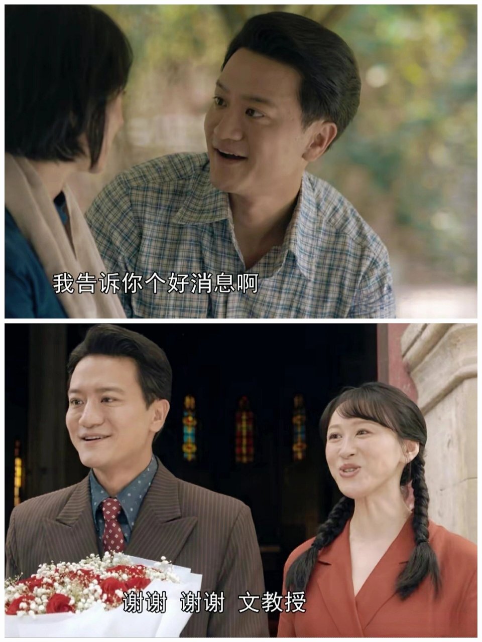 娘娘腔沙凯,一点都配不上叶岚6015  电视剧《一路向前》,叶岚和