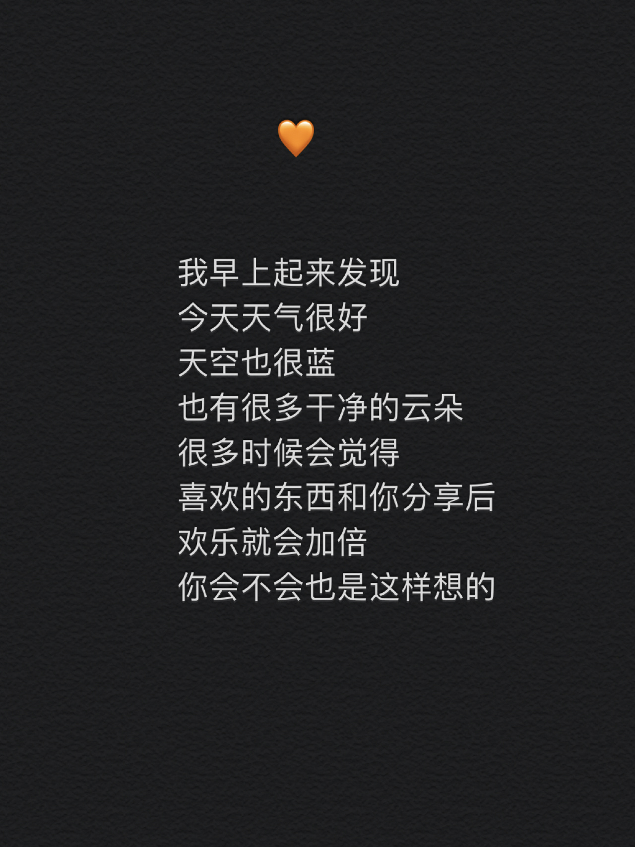 用来表白的藏头诗|我喜欢你