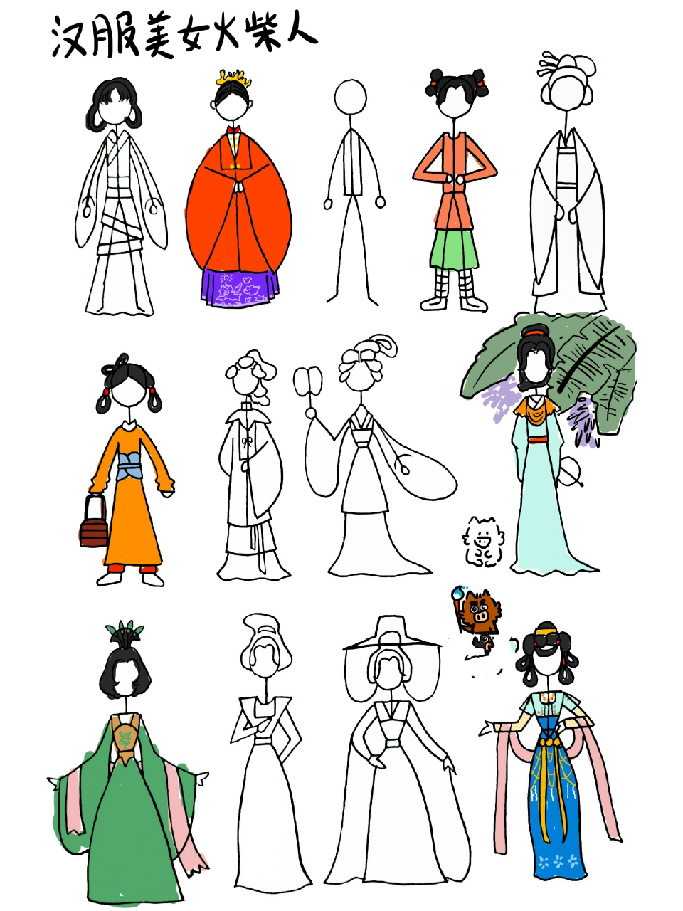 古装汉服美女火柴人创意儿童画简笔画教程 画给喜欢汉服古装的女孩子