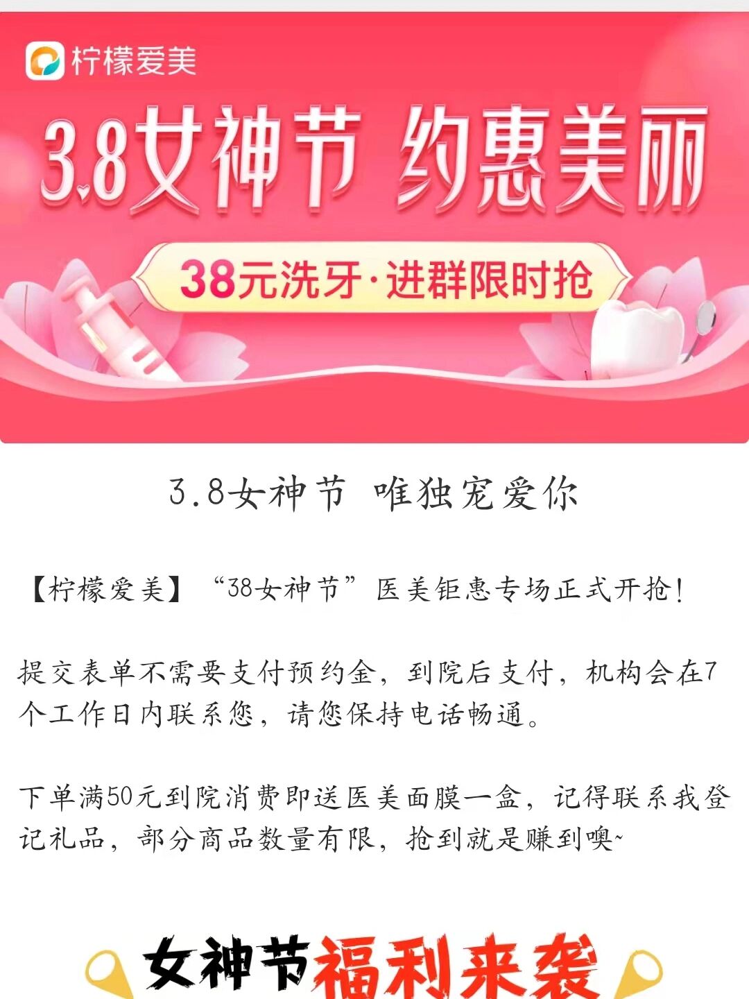 1,消除污垢 9999有一次照镜子时忽然发现牙背