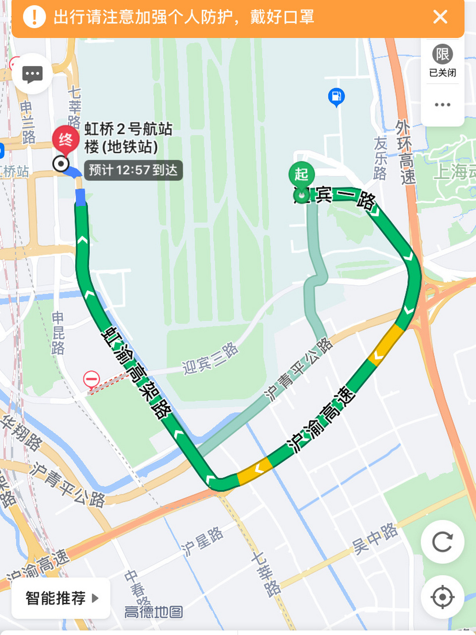 北京t1t2轻轨线路图图片