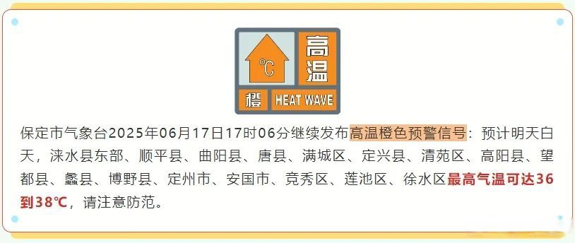 清苑县天气马上知