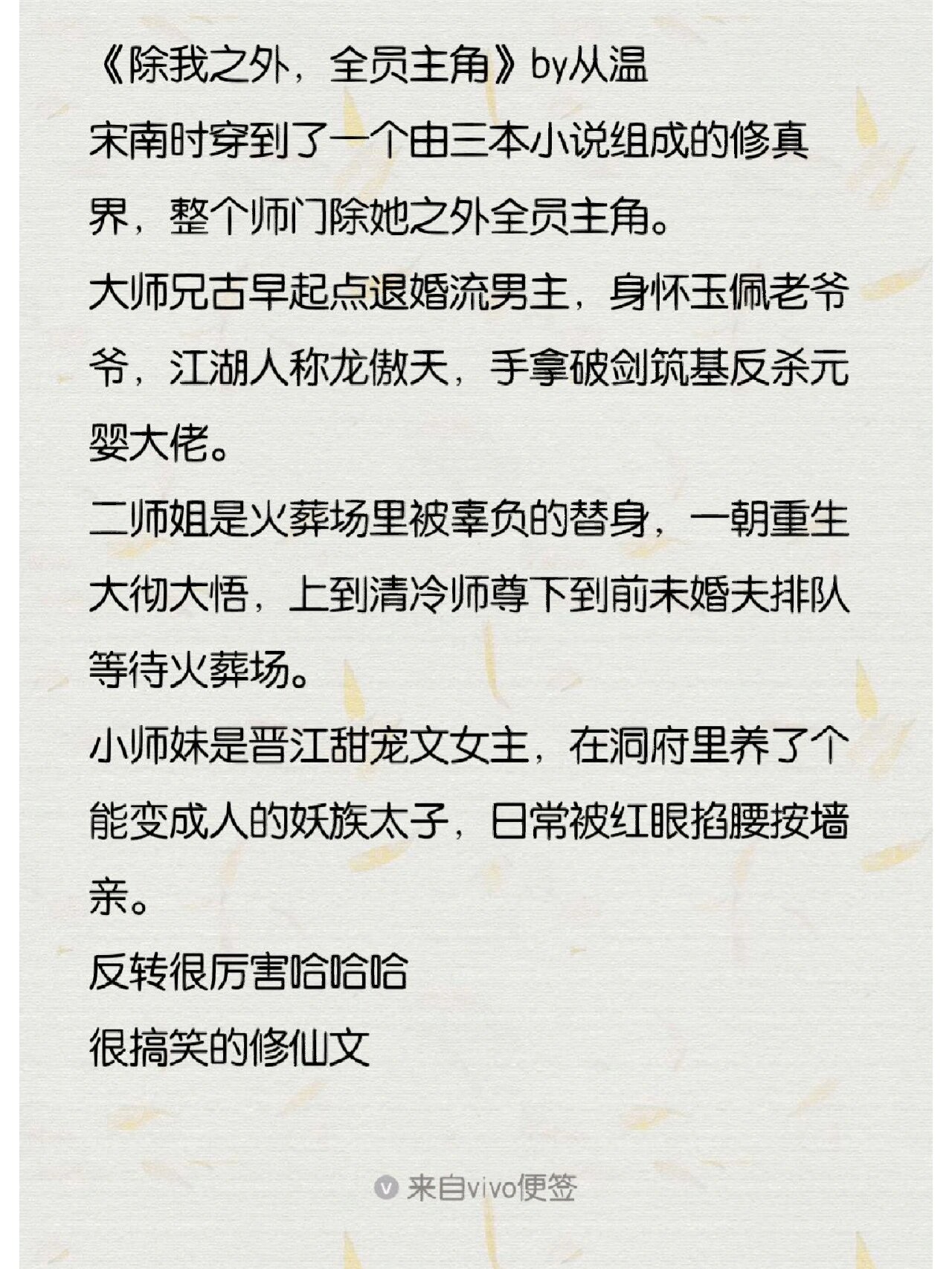系统类的长篇修真小说推荐