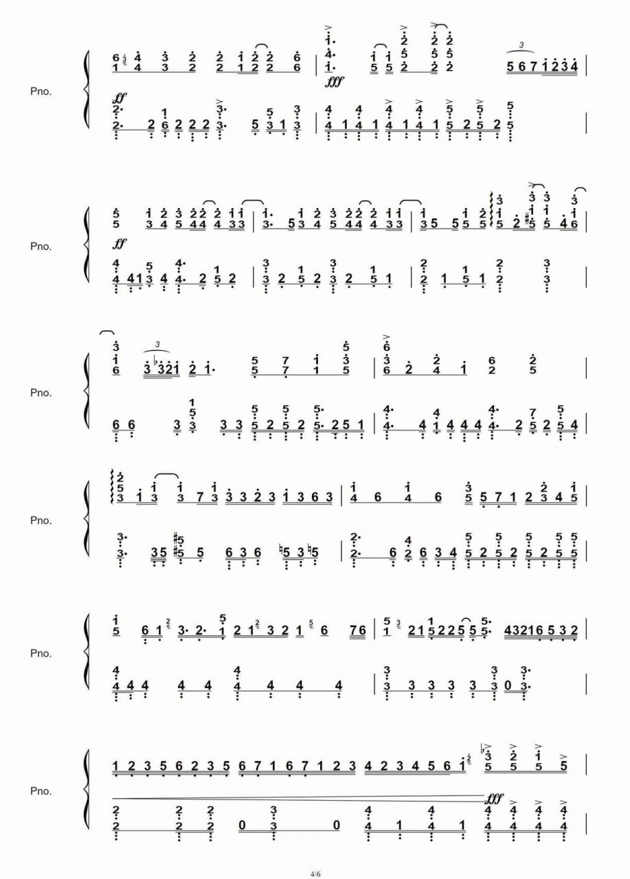 予你队长数字谱图片