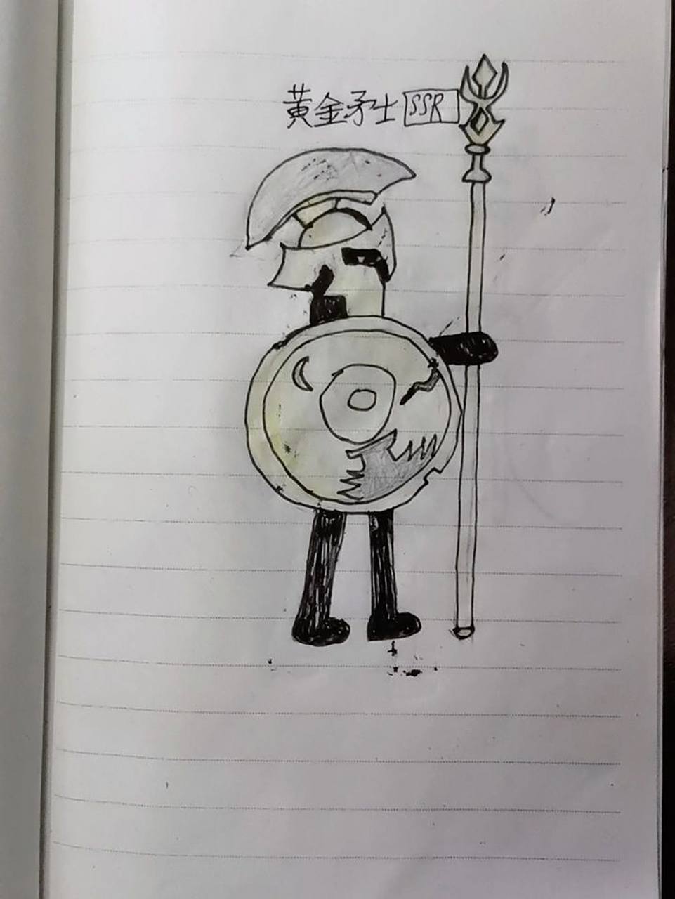 火柴人黄金矛士