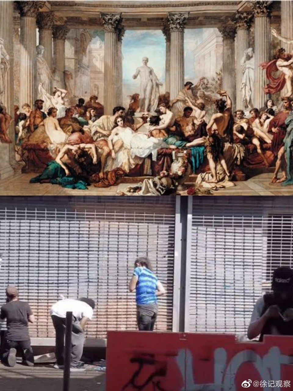 世界名画系列:颓废的罗马人[笑哭]vs吸毒的灯塔人