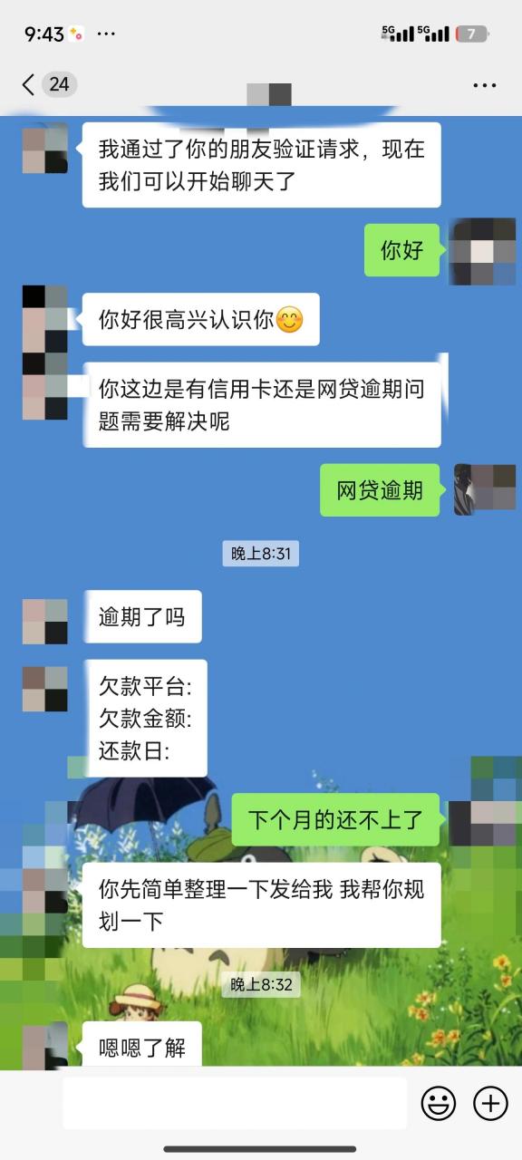 在没有逾期的情况下可以协商还款吗(在没有逾期的情况下可以协商还款吗信用卡)