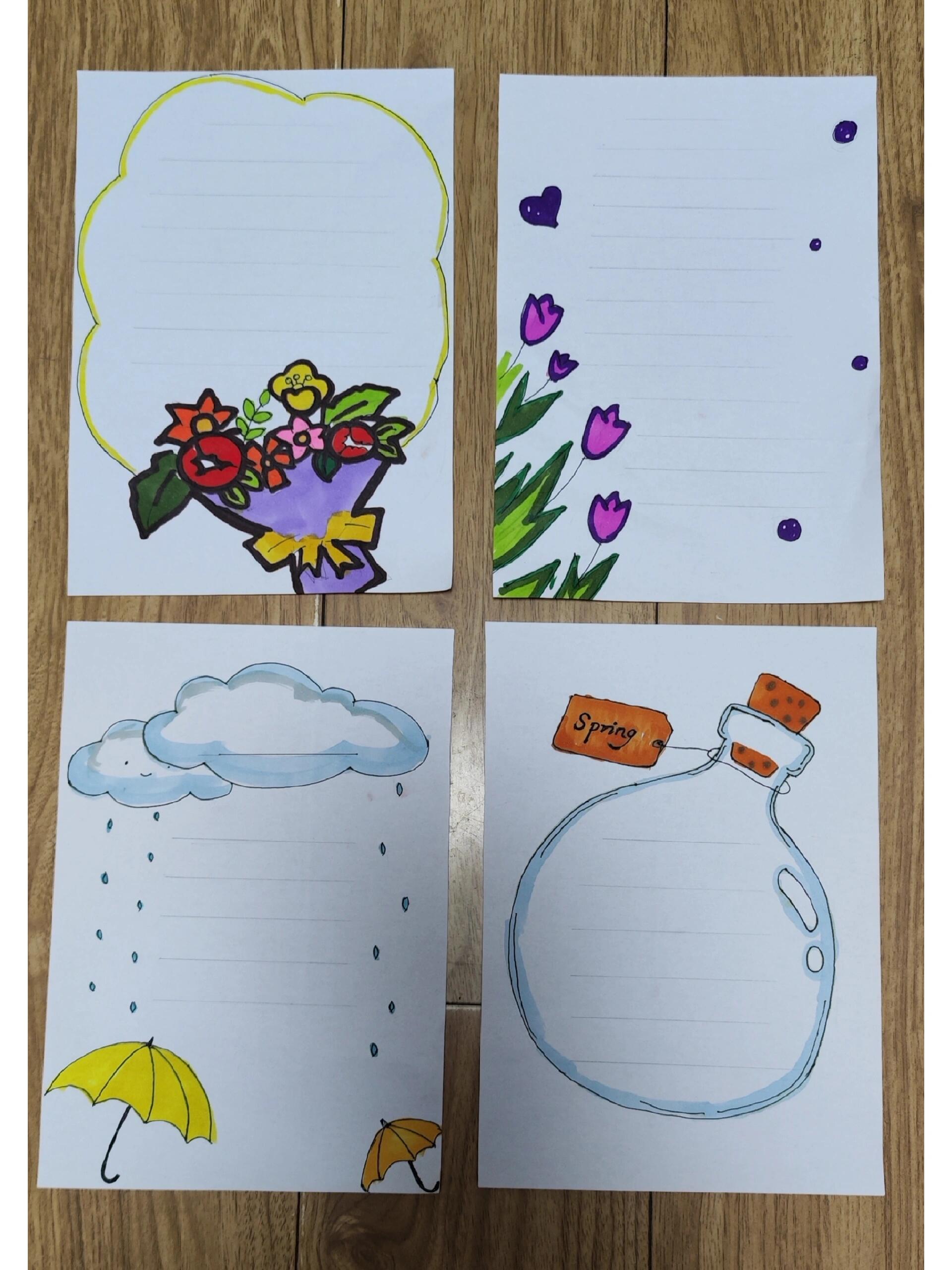 小学生诗集边框