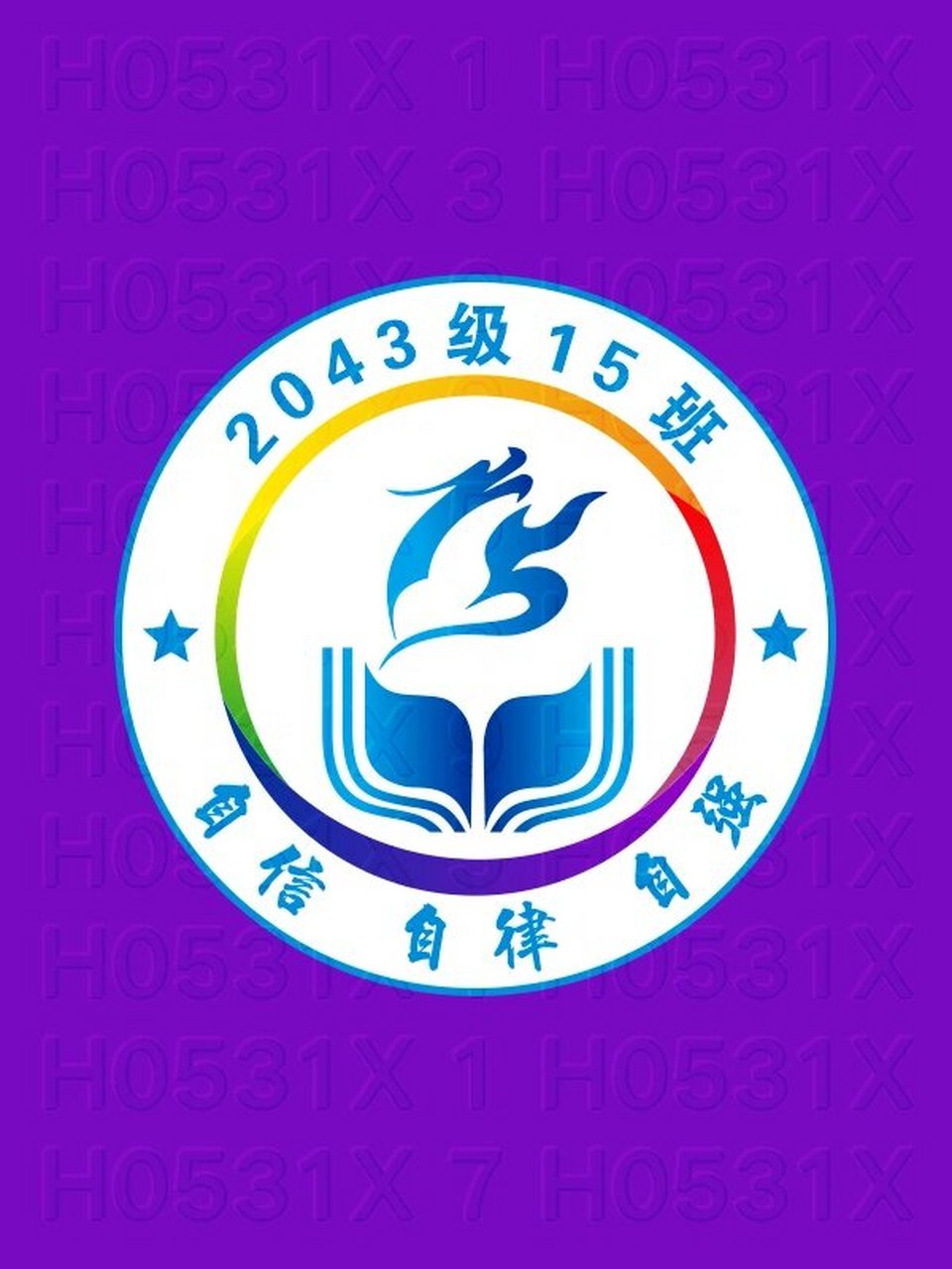 初级中学七年级15班班徽logo图案设计及寓意 h0531x 桃园市第一初级