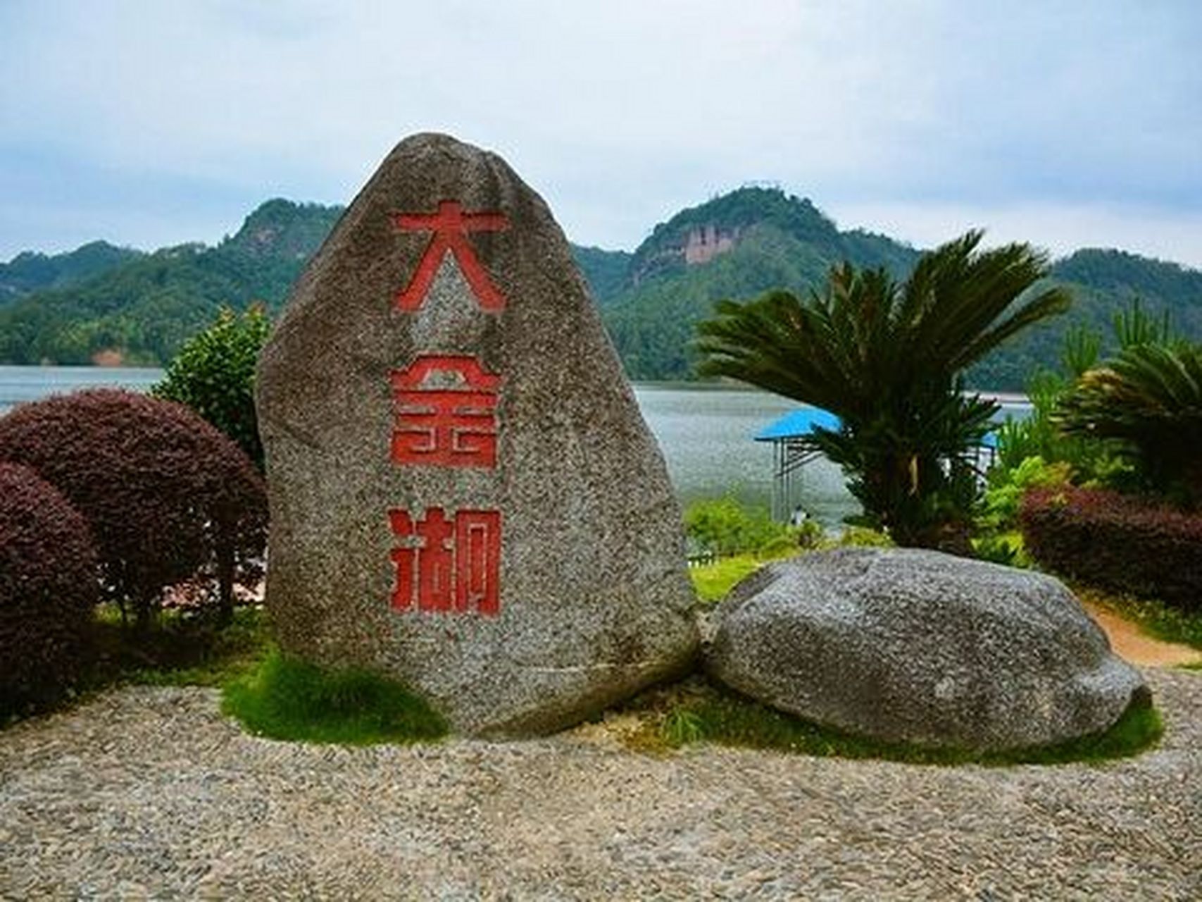 福建三明大金湖游玩攻略 大金湖位于福建省三明市泰宁县大金湖世界