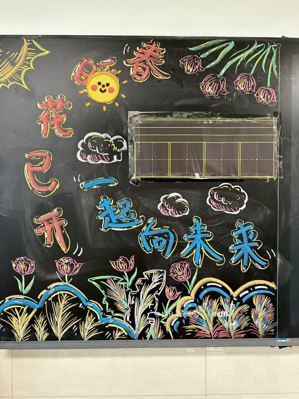 幼儿园家长会# #简笔画# #简笔画教程# #可爱简笔画# #黑板报插图