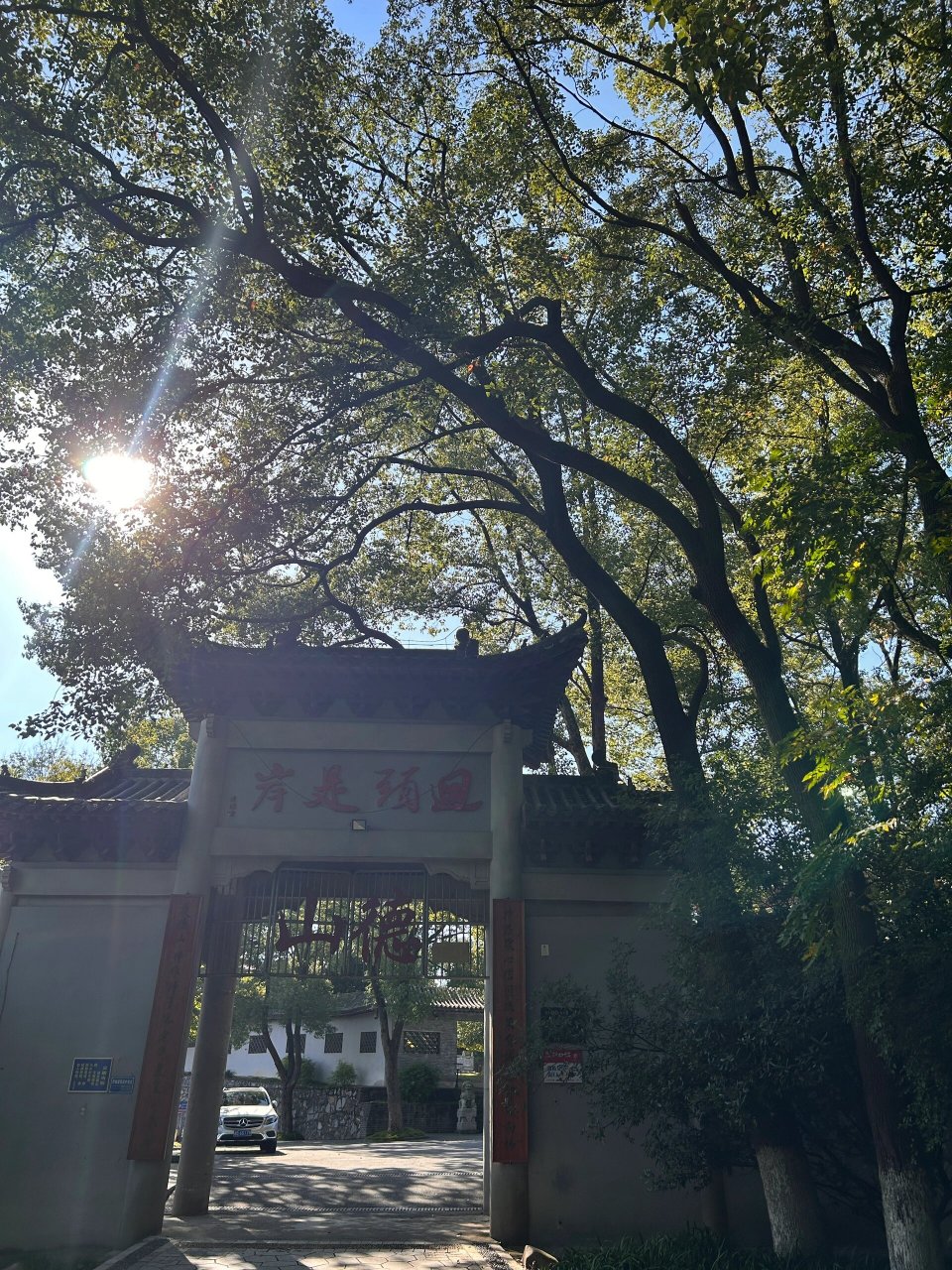 常德乾明寺图片