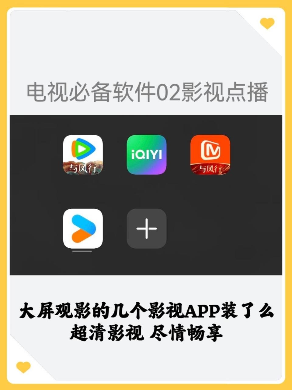 资源最全的影视剧app=资源最全的影视剧电视app