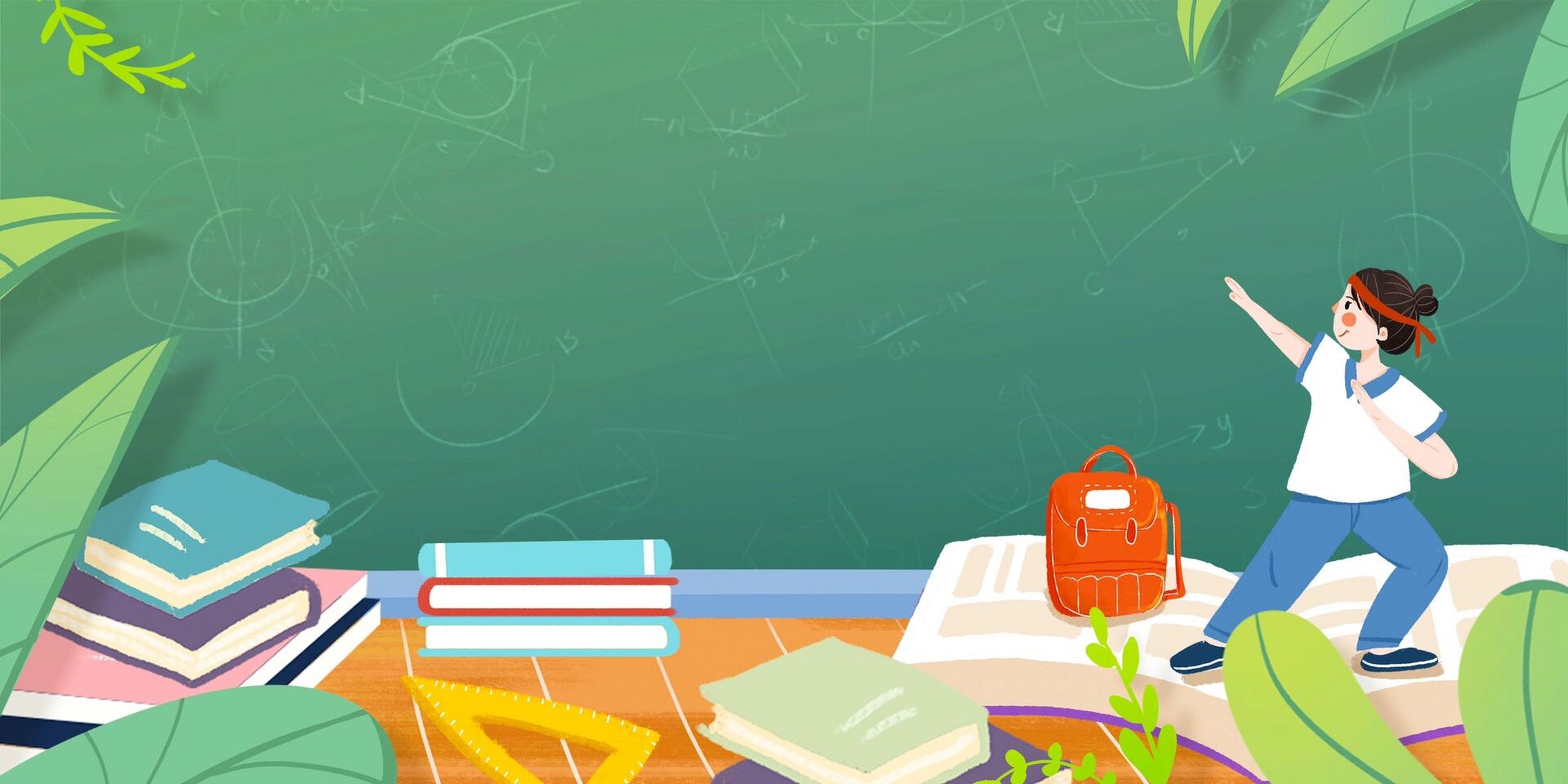 9278 	 9115这个黑板背景素材真的太棒了